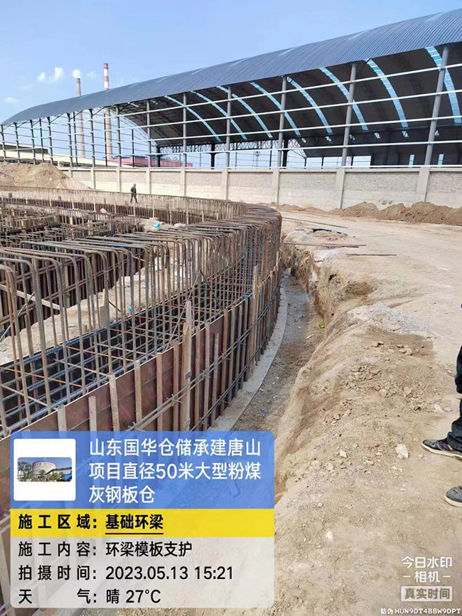 延边朝鲜族河北50米直径大型粉煤灰钢板仓项目进展